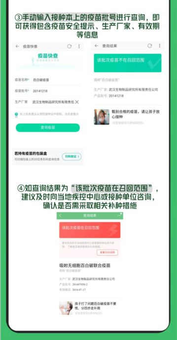 支付寶上線疫苗查詢功能 一鍵查證疫苗真?zhèn)? style=