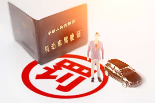 開車忘帶駕照怎么辦 開車忘帶駕照怎么處罰