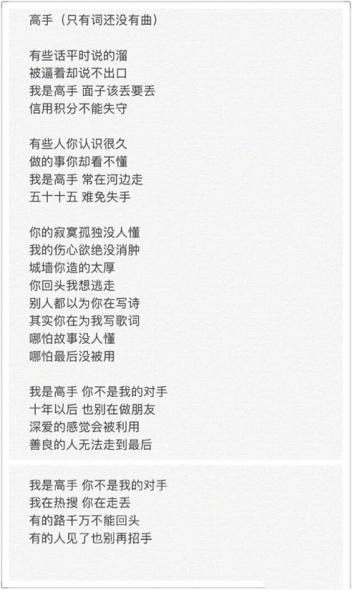 鄭爽胡彥斌摸頭殺疑似復(fù)合 盤(pán)點(diǎn)兩人交往細(xì)節(jié)