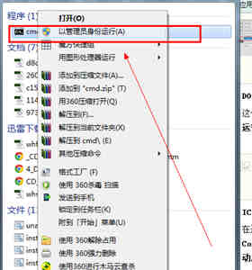 打不開(kāi)wifi是怎么回事 筆記本wifi無(wú)法開(kāi)啟