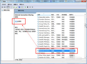 打不開(kāi)wifi是怎么回事 筆記本wifi無(wú)法開(kāi)啟