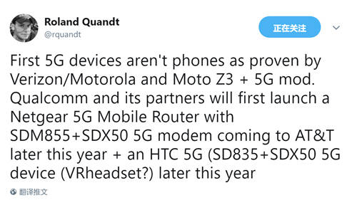 Moto Z3正式發(fā)布 首款支持5G的手機(jī)