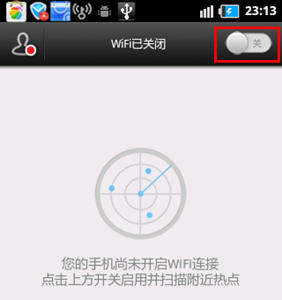 手機(jī)怎么破解wifi密碼 手機(jī)上wifi不再受限