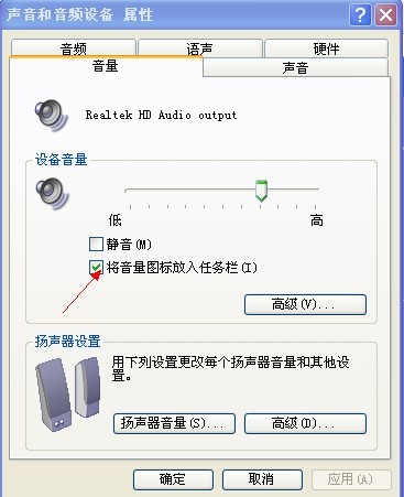 電腦沒(méi)有聲音怎么辦解決方法大全