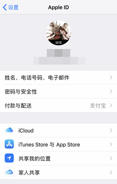 iCloud中的照片如何下載到電腦上