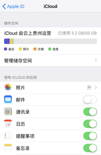 iCloud中的照片如何下載到電腦上