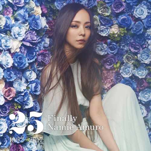 安室奈美惠巡回告別演唱會(huì)深圳站介紹