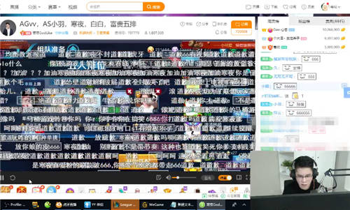 主播毒紀(jì)寒夜紛紛登上熱搜 lol與王者榮耀再開戰(zhàn)