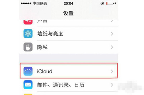 蘋果ID怎么換 Apple ID更換方法