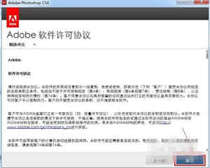 PS CS6如何破解 photoshop CS6破解方法