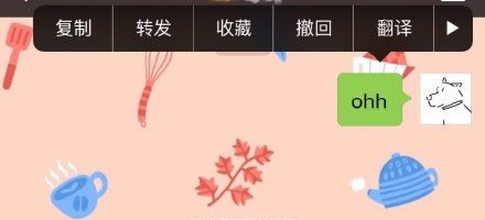 微信翻譯表白代碼一覽