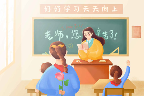 2018教師節(jié)作文600字范文五篇