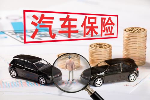 只買(mǎi)了交強(qiáng)險(xiǎn)把別人車(chē)撞了怎么賠償