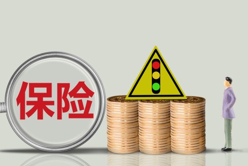 汽車可以只買交強(qiáng)險嗎 只買交強(qiáng)險有什么缺點