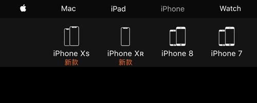 iPhone X為什么下架 iPhone X為什么停產(chǎn)