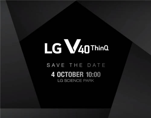 LG V40定于10月4日發(fā)布 五攝加持驍龍845