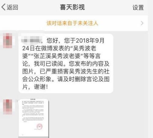 吳秀波原配妻子曝光 歷經(jīng)苦難卻抗不過小三