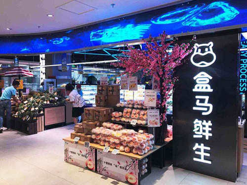 盒馬生鮮在深再開(kāi)四家新店 深圳已有八家門店