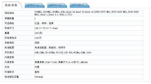 OPPO公布神秘新機 10月10日公布