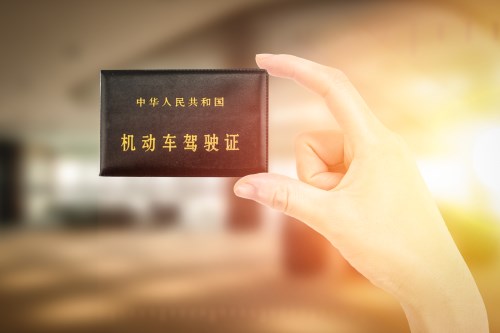 駕駛證副頁(yè)有什么用 駕駛證副頁(yè)的作用介紹