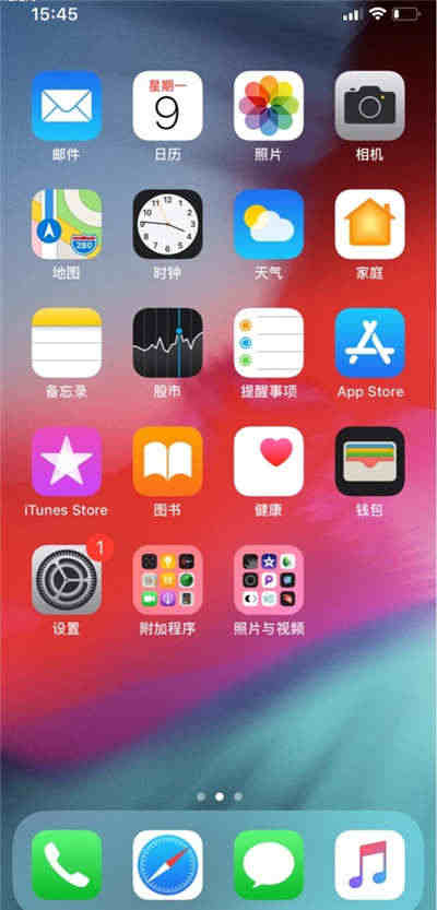 iPhone怎么開啟CarPlay功能