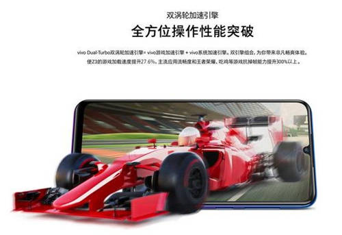 vivo Z3和vivo Z3i哪個更好 同系列區(qū)別對比