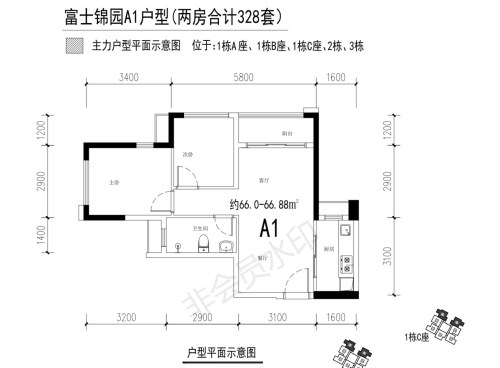 深圳富士錦園公租房合格認(rèn)租名單公示 共5172戶