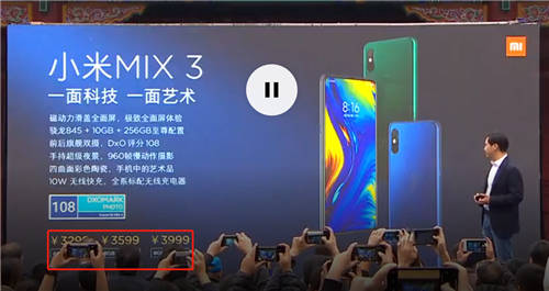 小米MIX 3正式發(fā)布 小米年度最強(qiáng)旗艦機(jī)