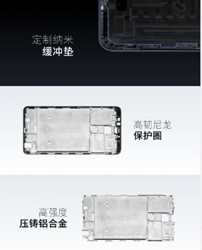 魅族Note 8正式發(fā)布 11月1日正式發(fā)售