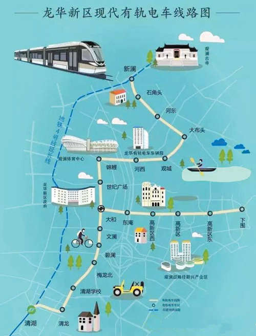 龍華將建兩條有軌電車線 總長46公里