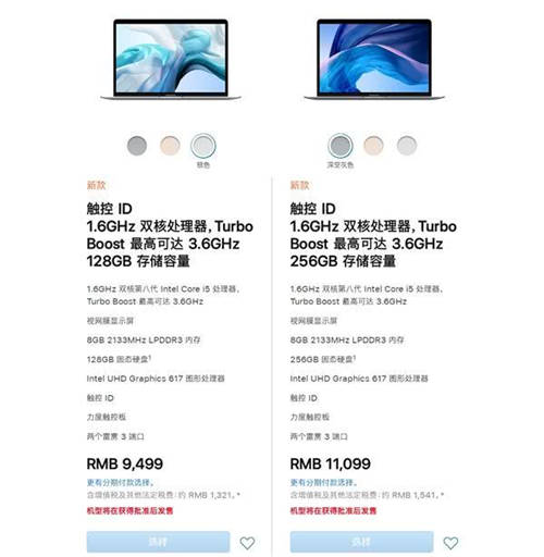 新款MacBook Air值得買嗎 國行版性能怎么樣