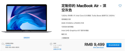 蘋果新品MacBook Air跑分多少 性能提升大嗎