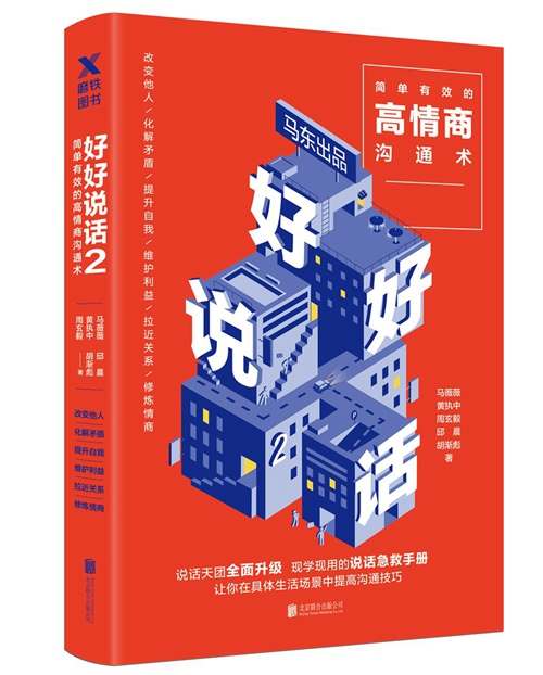 黃執(zhí)中好好說(shuō)話2新書分享深圳站 免費(fèi)預(yù)約VIP位