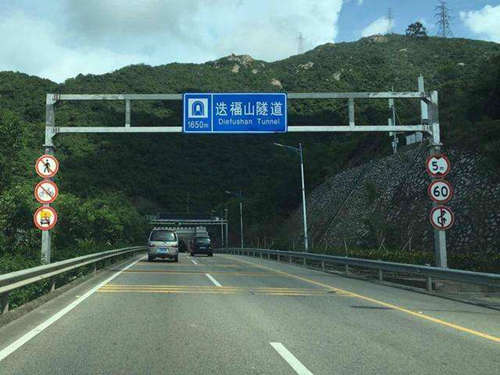 深圳迭福山隧道封閉單隧道單車道兩月