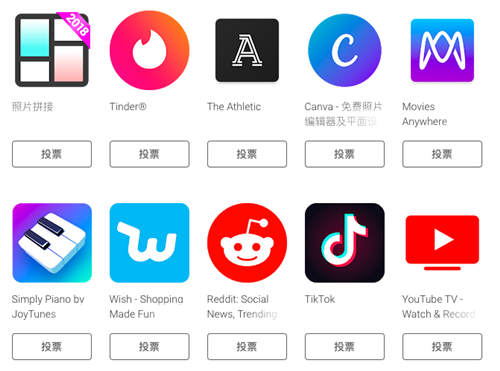 Google Play年度最佳產(chǎn)品投票中 吃雞抖音入選