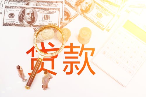 企業(yè)負(fù)債率多少合適 企業(yè)負(fù)債率怎么計(jì)算