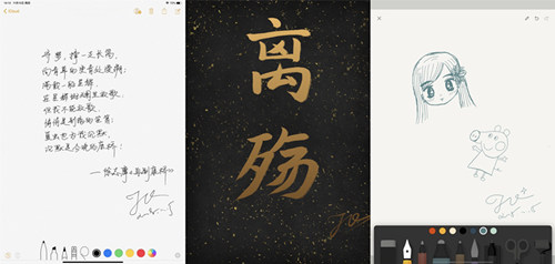 iPad Pro 2018值得買嗎 蘋果iPad Pro評(píng)測(cè)