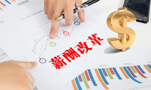 多省份工資上調(diào)新規(guī) 2018最新工資標準