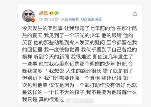 蔣勁夫被逮捕家暴咋回事 多方發(fā)聲疑有內(nèi)情