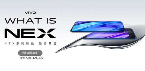 vivo NEX雙屏版開(kāi)啟預(yù)約 vivo NEX雙屏版如何