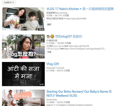 vlog是什么 vlog和短視頻有什么區(qū)別