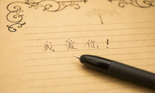 社交網(wǎng)絡(luò)上的經(jīng)典情書 網(wǎng)絡(luò)情書精選