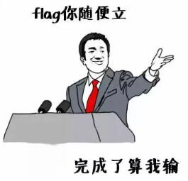 你好，2019！看看大家都立了什么新年flag，最后一個(gè)太真實(shí)了