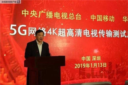 春晚深圳分會場5G傳輸 5G傳輸成功有何含義