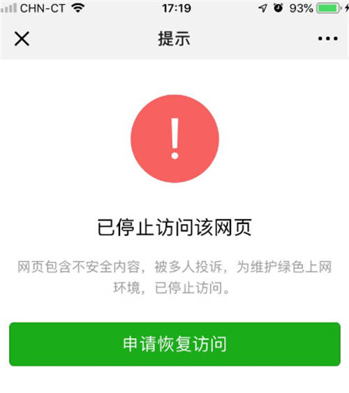 三英戰(zhàn)呂布 三款社交APP宣戰(zhàn)微信