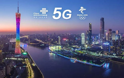 中國聯通聯手中興打通國內首個5G電話