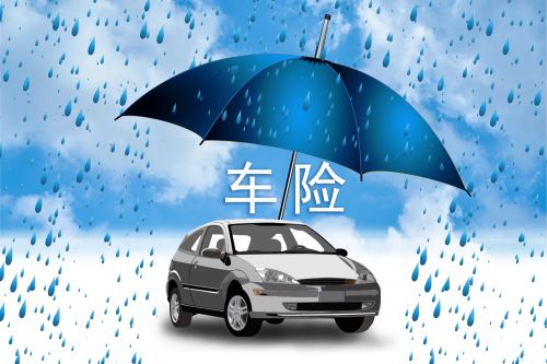 汽車不買交強(qiáng)險(xiǎn)怎么處理 汽車不買交強(qiáng)險(xiǎn)的后果