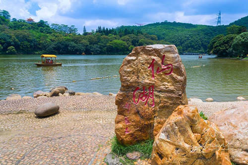 春節(jié)期間前往仙湖植物園及弘法寺需預(yù)約購票