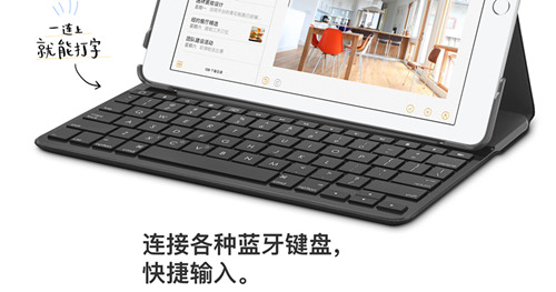 iPad mini 5曝光 兼容智能鍵盤