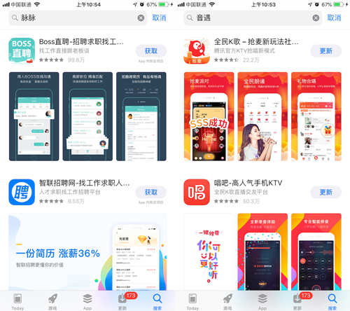 蘋果App Store下架多款社交應(yīng)用 因未交蘋果稅